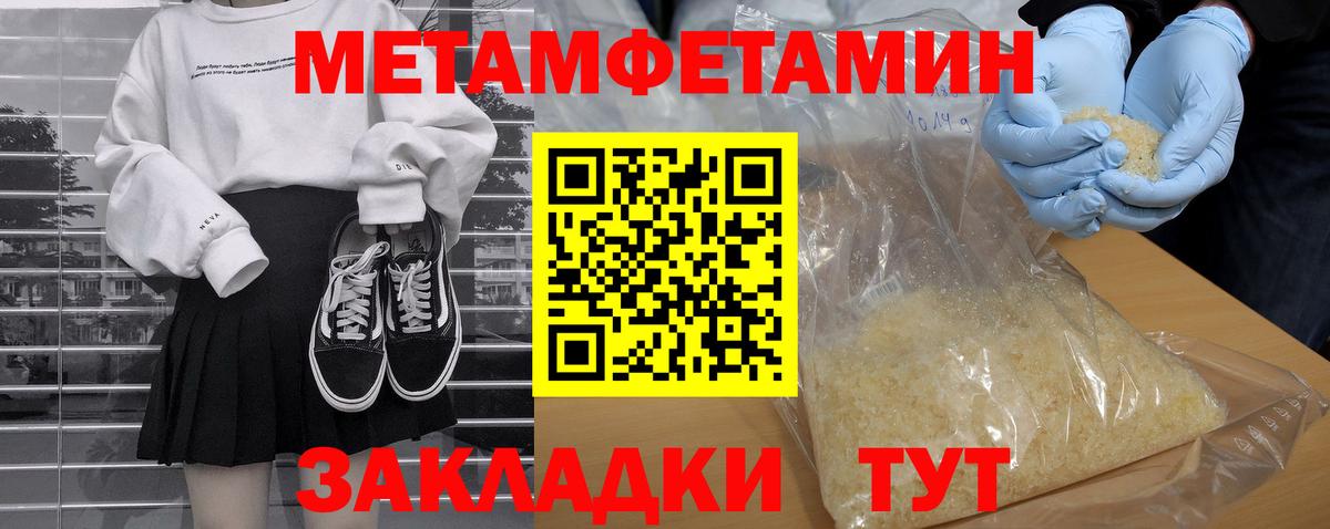 АМФ VHQ Анапа