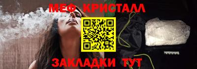 мет Азнакаево