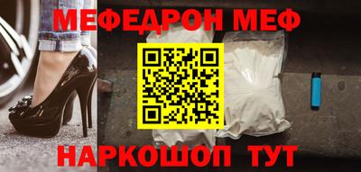 кокаин премиум Абинск