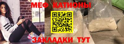 мет Азнакаево