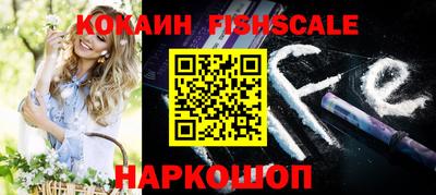 ПСИЛОЦИБИНОВЫЕ ГРИБЫ Абакан