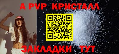 ПСИЛОЦИБИНОВЫЕ ГРИБЫ Абакан