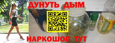мет Азнакаево