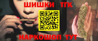 кокаин премиум Абинск