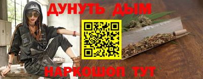 ПСИЛОЦИБИНОВЫЕ ГРИБЫ Абакан