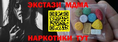 ПСИЛОЦИБИНОВЫЕ ГРИБЫ Абакан
