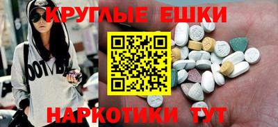 кокаин премиум Абинск