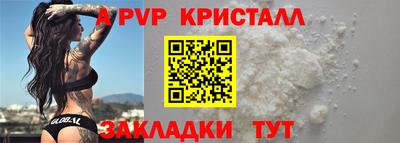 ПСИЛОЦИБИНОВЫЕ ГРИБЫ Абакан