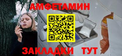 ПСИЛОЦИБИНОВЫЕ ГРИБЫ Абакан
