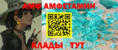 мет Азнакаево