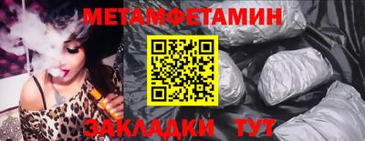 мет Азнакаево