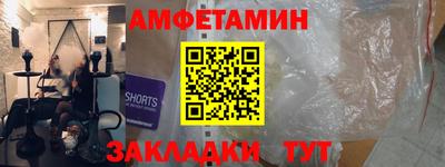 кокаин премиум Абинск