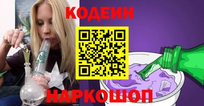 кокаин премиум Абинск