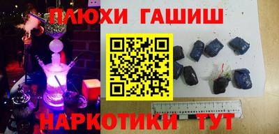 кокаин премиум Абинск