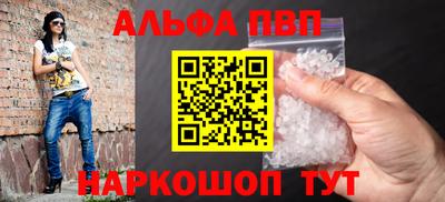 ПСИЛОЦИБИНОВЫЕ ГРИБЫ Абакан