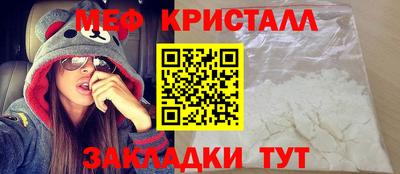 ПСИЛОЦИБИНОВЫЕ ГРИБЫ Абакан