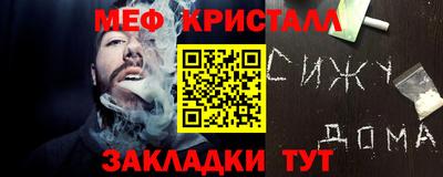 мет Азнакаево