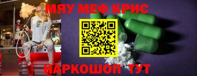 ПСИЛОЦИБИНОВЫЕ ГРИБЫ Абакан