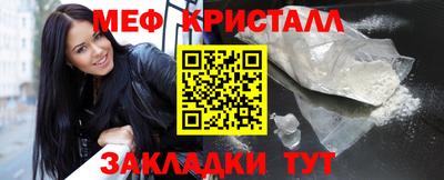ПСИЛОЦИБИНОВЫЕ ГРИБЫ Абакан