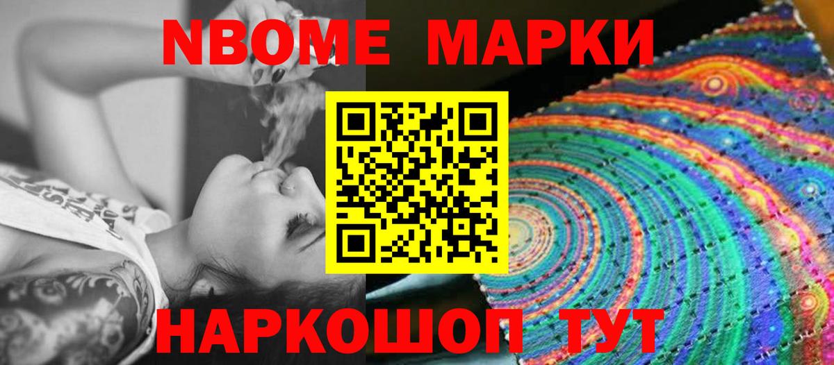 ЛСД экстази  LSD-25 экстази кислота  Вход с VPN  Анапа 