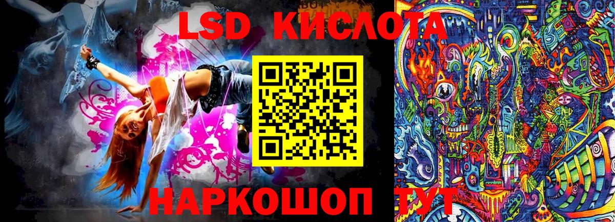 Наркотические марки 1500мкг  Марки NBOMe  Анапа  Вход с VPN 