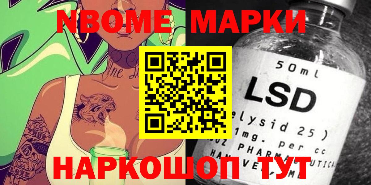 Конопля  Конопля  Анапа  MDMA  Мефедрон кристаллы  Как найти наркотики?  Вход с VPN  Гашиш 