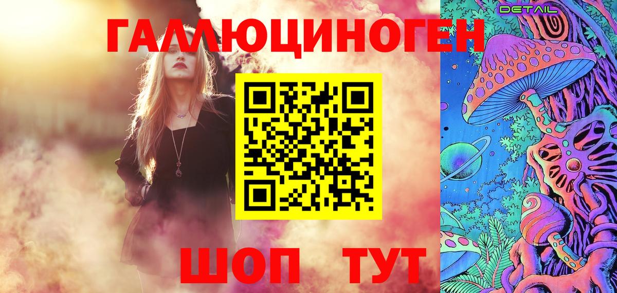 Псилоцибиновые грибы Cubensis Анапа