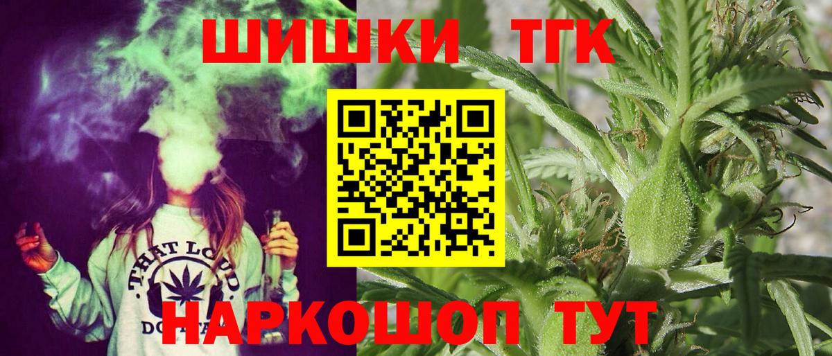 Марихуана индика  Бошки марихуана OG Kush  Канабис сатива  Вход с VPN  Анапа 